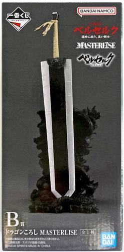 Ichiban Kuji Berserk: The Black Swordsman Against Fate B Prize Dragon Slayer MASTERLISE