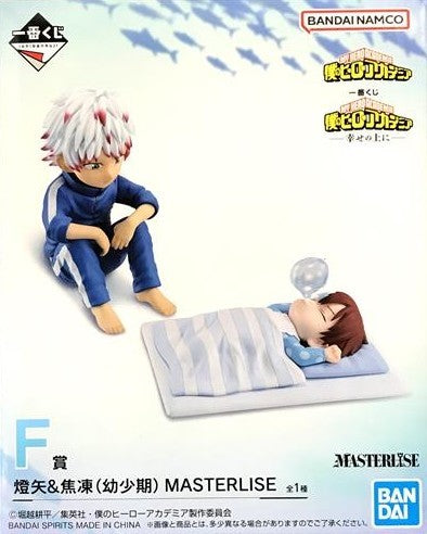 Ichiban Kuji My Hero Academia - Above Happiness - F Prize Touya &amp; Shoto (Childhood) MASTERLISE