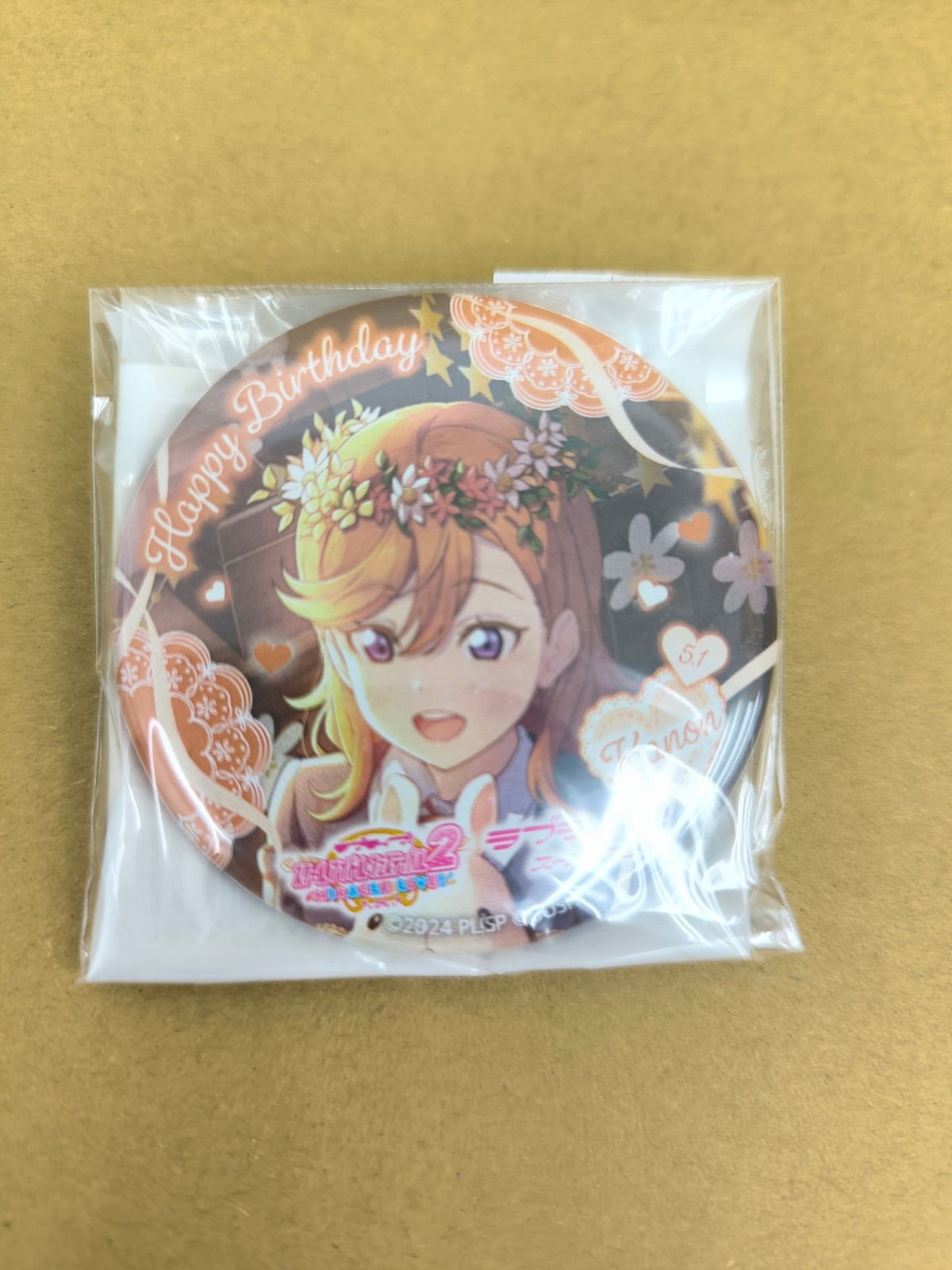 ラブライブ！ラブライブ！スーパースター！！ 缶バッジ スクフェス2 お誕生日記念勧誘ver.A 澁谷かのん [ll-00364]
