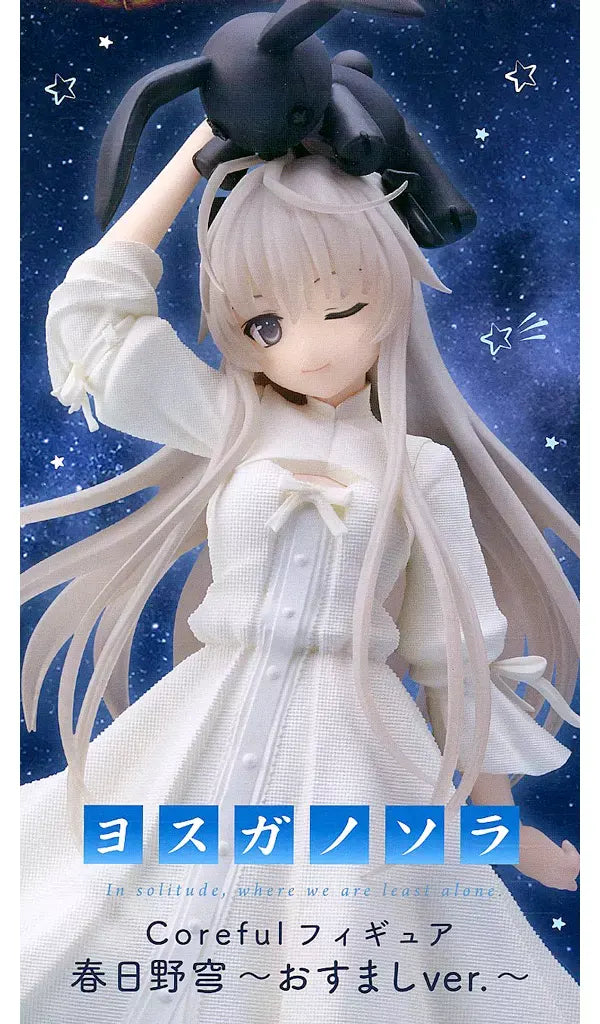 Yosuga no Sora Coreful Figure Kasugano Sora ~Osumashi ver.~