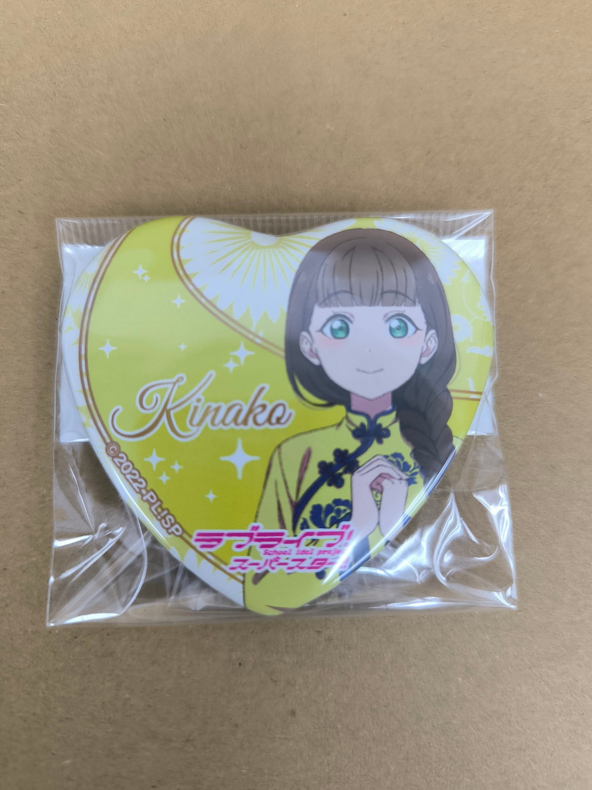 ラブライブ！ラブライブ！スーパースター！！ 缶バッジ ハート型缶バッジ GiGO アジアンフェスティバル 桜小路きな子 [ll-00403]