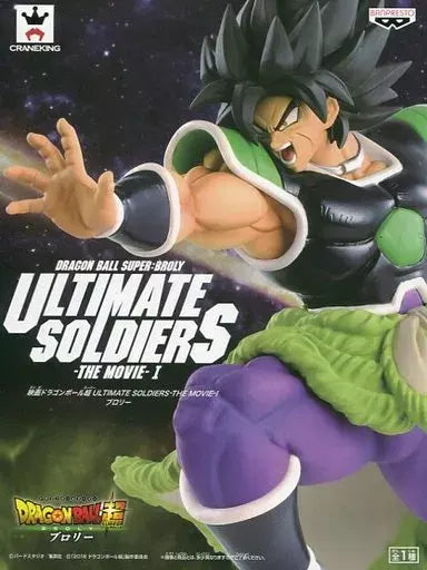 Dragon Ball Super: Ultimate Soldiers -The Movie- I Broly