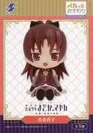 魔法少女まどか☆マギカ　ぺたっとおすわりフィギュア　佐倉杏子