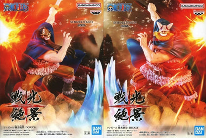 One Piece: Sengoku Scenic View -BROGY DORRY- (Broggy Dory) 2-piece set