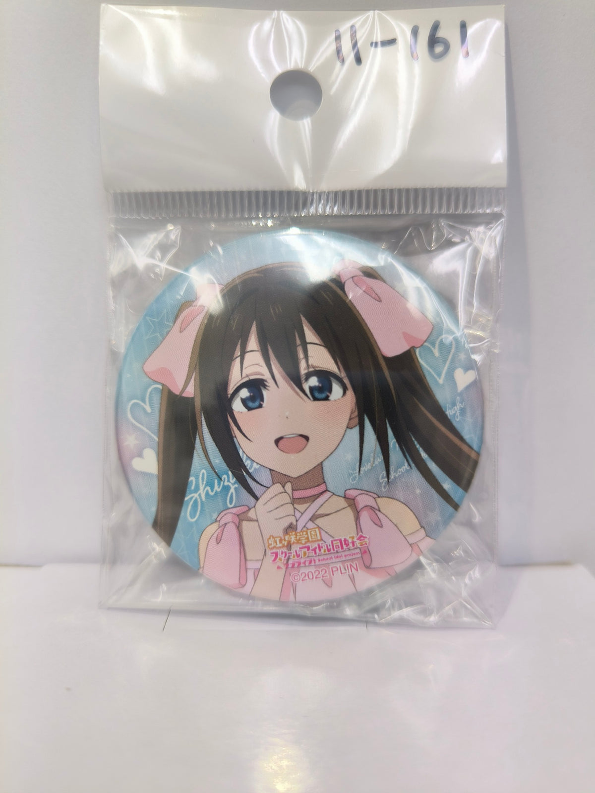 ラブライブ！虹ヶ咲学園スクールアイドル同好会 6thLIVE 缶バッジ　桜坂しずく [ll-00161]