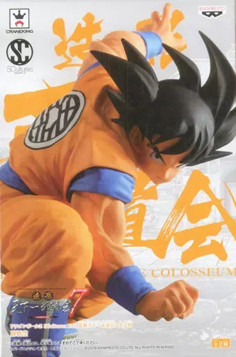 Dragon Ball Z SCultures BIG Zoukei Tenkaichi Budoukai 7 Volume 4 Son Goku