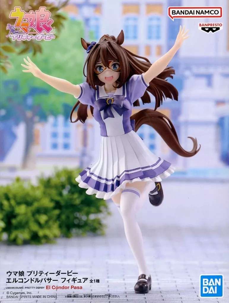 Uma Musume Pretty Derby Figure El Condor Pasa