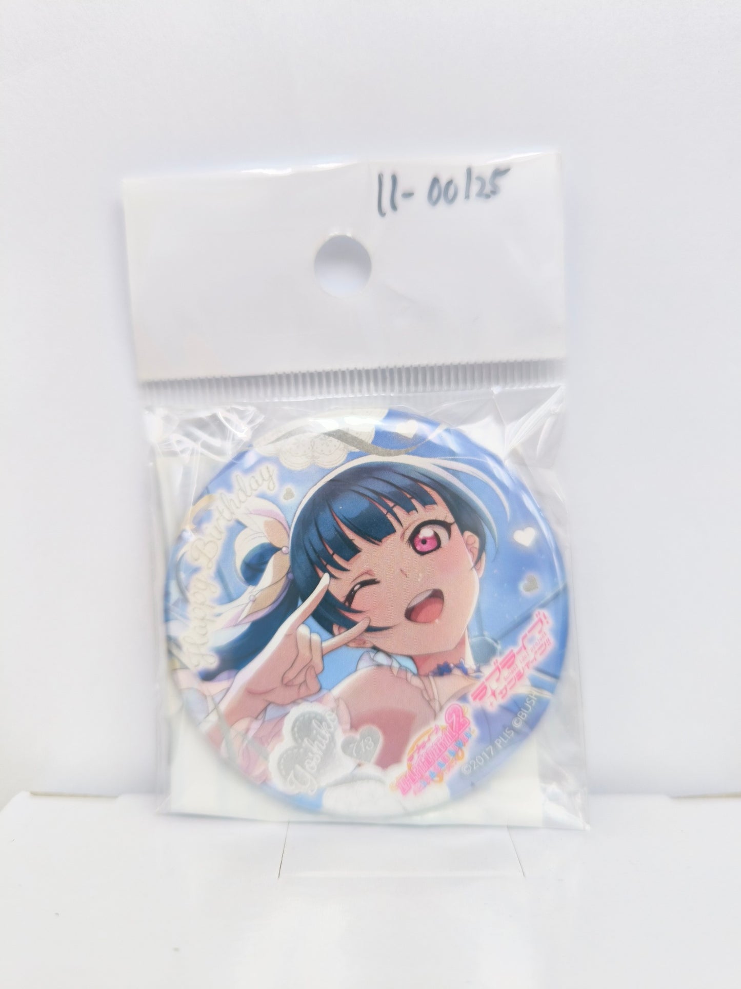 ラブライブ！サンシャイン!!　缶バッジ スクフェス２ お誕生日記念勧誘ver.B 津島善子 [ll-00125]