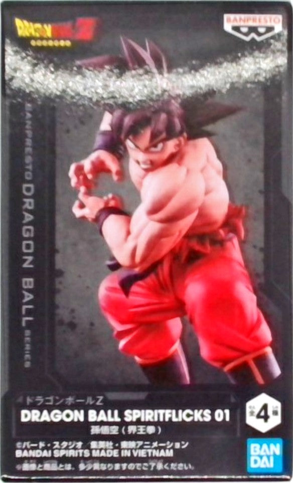 DRAGON BALL SPIRITFLICKS 01(界王拳 孫悟空)Ver.D