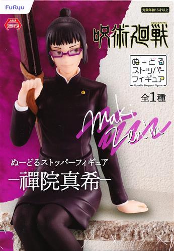 Jujutsu Kaisen Noodle Stopper Figure - Zenin Maki -