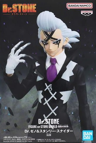 Dr.STONE FIGURE of STONE WORLD-造形の科学-Dr.ゼノ＆スタンリー・スナイダー(Dr.ゼノ)