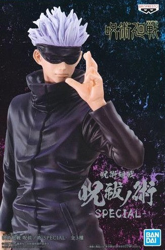 Jujutsu Kaisen Jujutsu no Jutsu -SPECIAL- Satoru Gojo