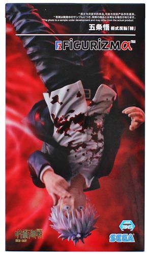 Jujutsu Kaisen Kaijutsu Ball/Ball-breaking FIGURIZM α "Gojo Satoru" Technique Reversal "Aka"