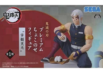 Demon Slayer: Kimetsu no Yaiba Premium Choconose Figure "Uzui Tengen"