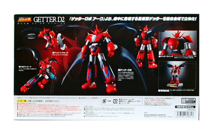 超合金魂 GX-98 ゲッターD2