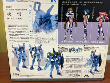 My Love United Nations Type 97 Tactical Walking Advanced Trainer Fubuki 014