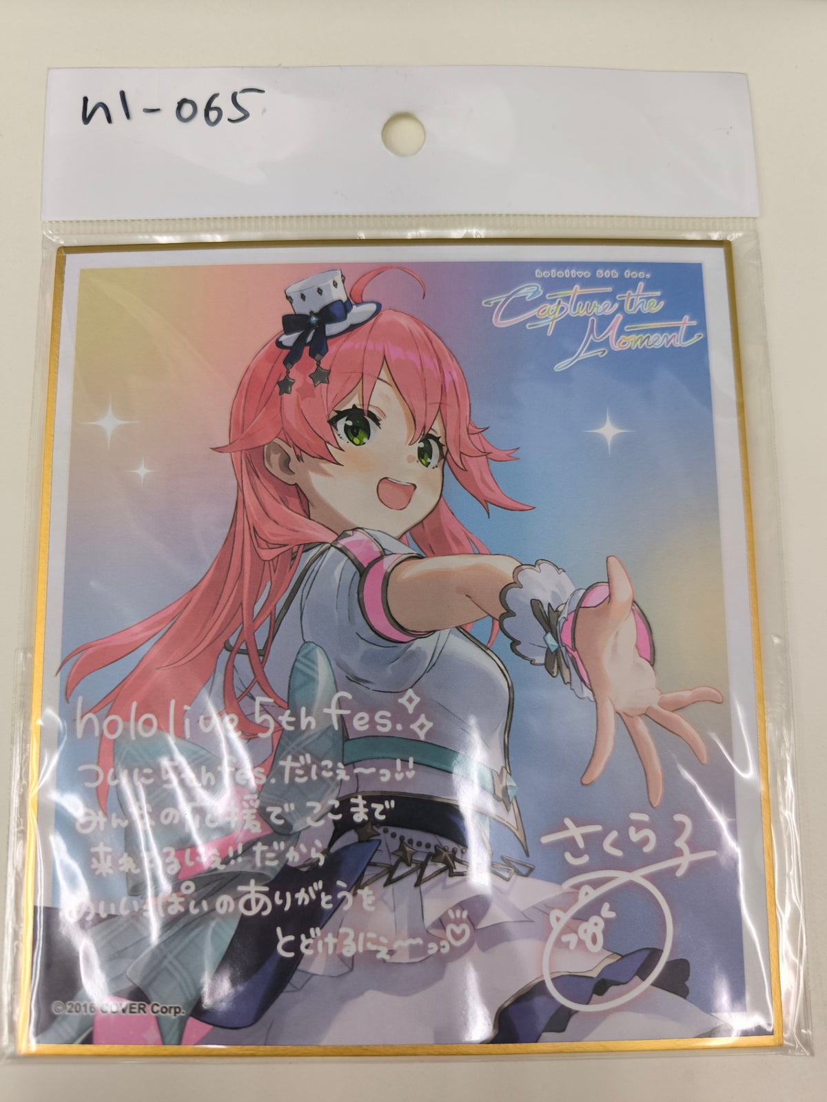 ホロライブ 5th Fes.  色紙  さくらみこ [hl-065]
