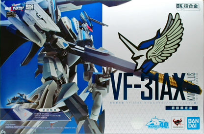 DX超合金 劇場版マクロスΔ 絶対LIVE!!!!!! VF-31AX カイロスプラス (ハヤテ・インメルマン機) 初回限定版 & VF-31AXカイロスプラス（ハヤテ・インメルマン機）対応アーマードパーツセット 2種セット