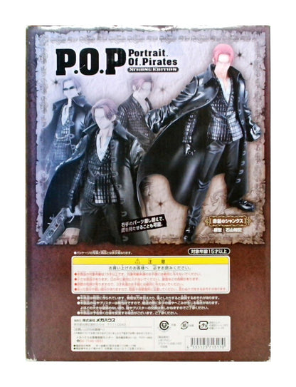 ワンピース　Portrait.Of.Pirates ONE PIECE ""STRONG EDITION"" 赤髪のシャンクス