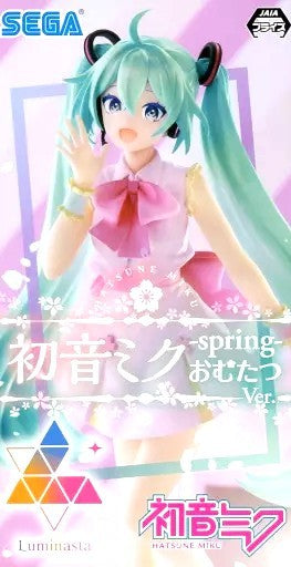 初音ミクシリーズ Luminasta "初音ミク" -spring-おむたつVer.