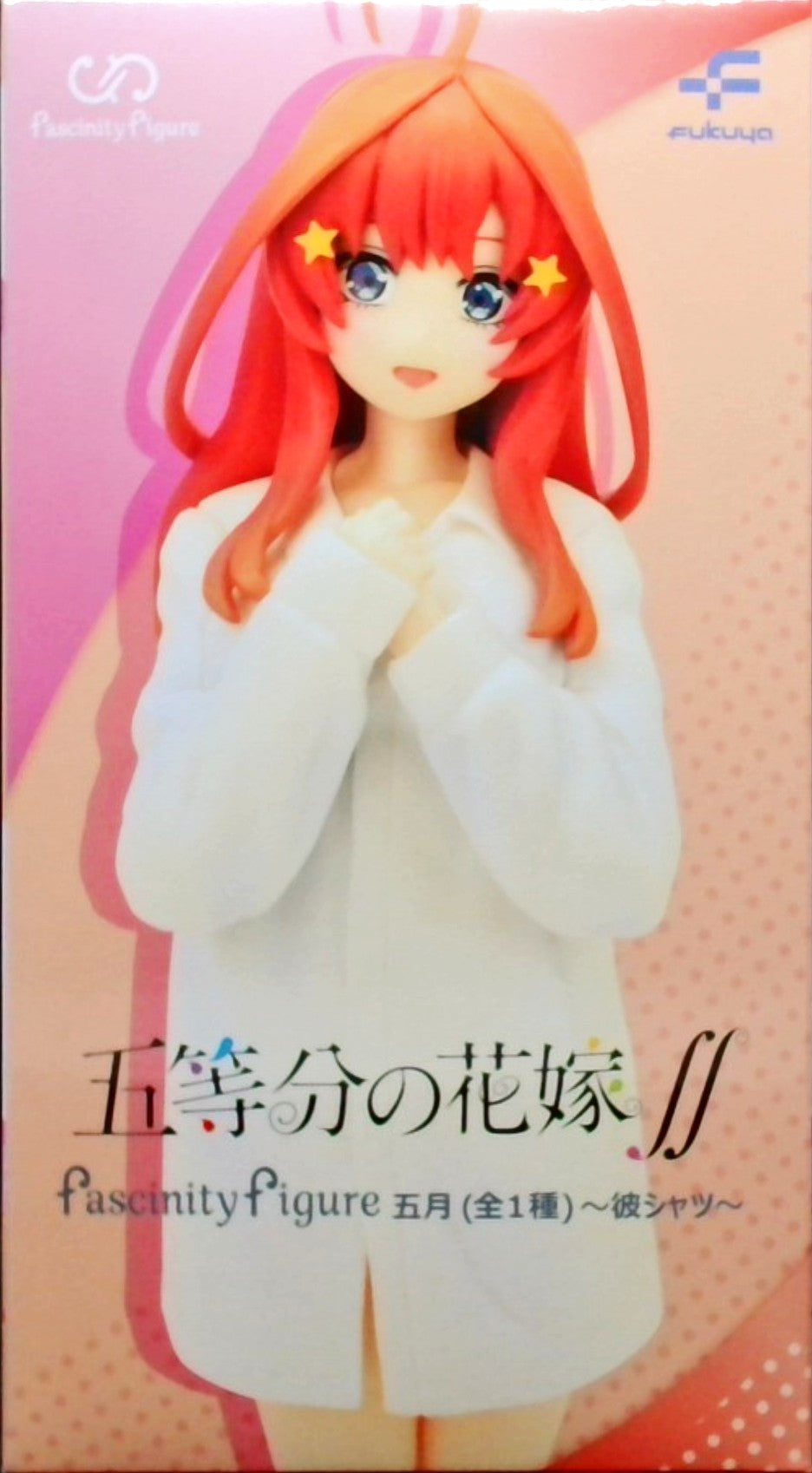 五等分の花嫁∬ Fascinity Figure 中野五月 ～彼シャツ～