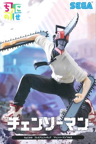 Chainsaw Man Choconose Premium Figure "Chainsaw Man" Vol.2