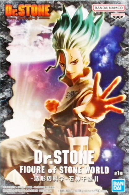 Dr.STONE FIGURE of STONE WORLD-造形の科学- 石神千空 II