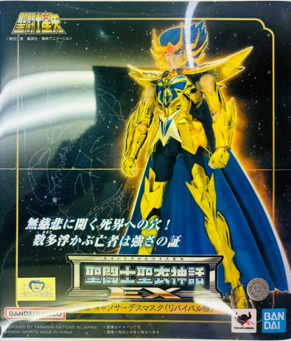 聖闘士聖衣神話EX キャンサーデスマスク 〈リバイバル版〉 『聖闘士星矢』
