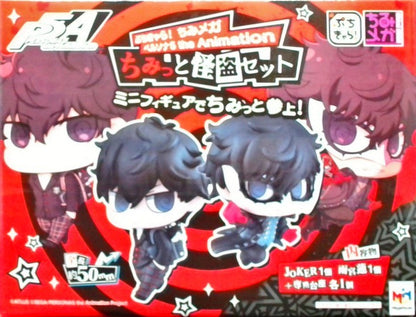 ぷちきゃら! ちみメガ ペルソナ5 the Animation ちみっと怪盗セット 雨宮蓮&JOKER