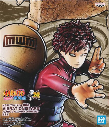NARUTO-ナルト- 疾風伝 VIBRATION STARS -GARA & UZUMAKI NARUTO- (我愛羅)