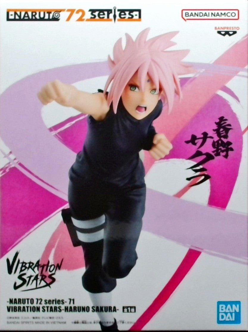 -NARUTO 72 series- 71 VIBRATION STARS-HARUNO SAKURA-(春野サクラ)