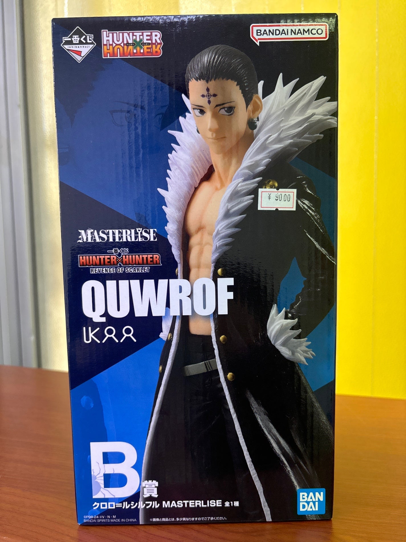 HUNTER×HUNTER REVENGE OF SCARLET B Prize Chrollo Lucilfer MASTER RISE