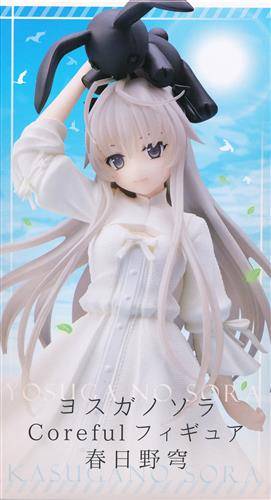 Yosuga no Sora Coreful Figure Kasugano Sora Taikre Exclusive