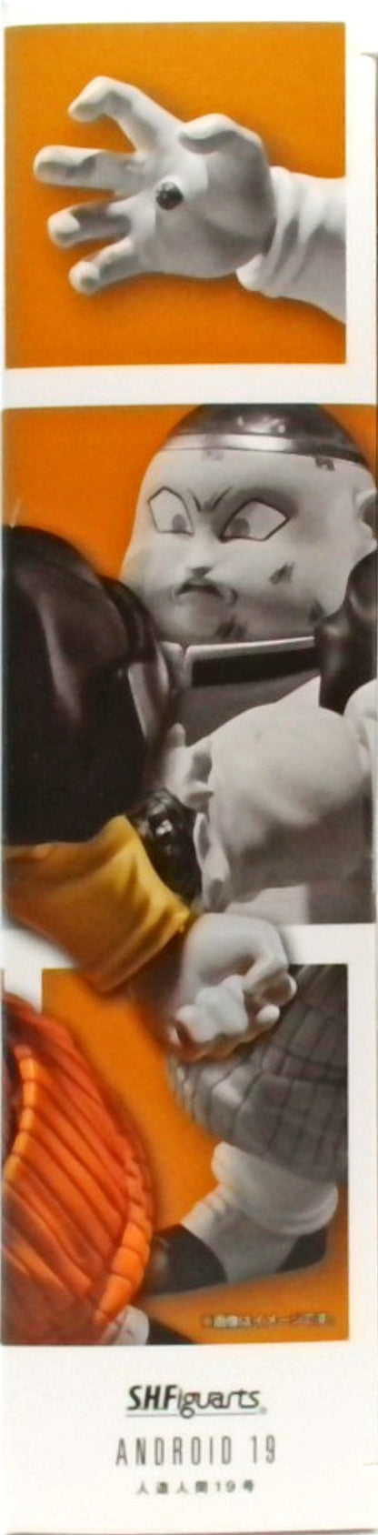S.H.Figuarts 人造人間19号