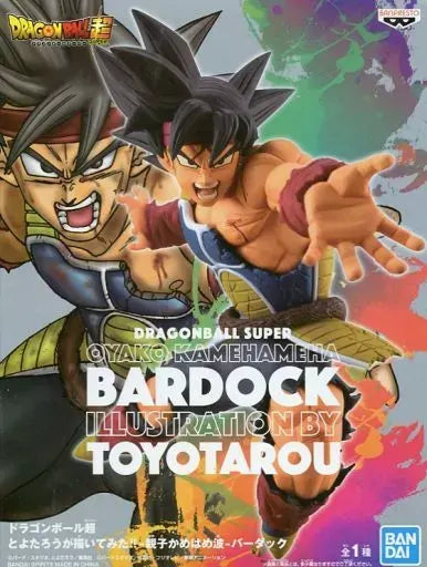 ドラゴンボール超 とよたろうが描いてみた!!-親子かめはめ波- バーダック