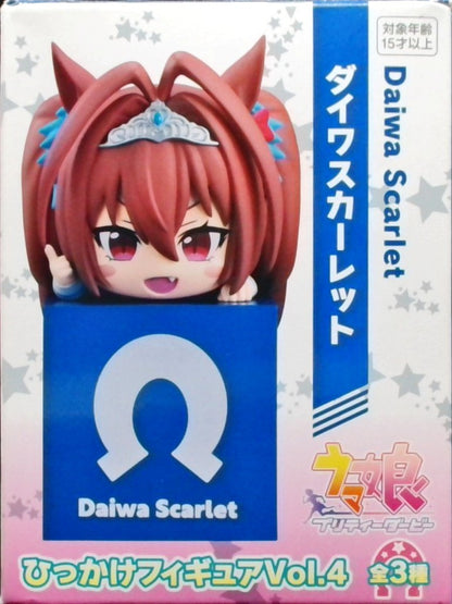 ウマ娘 プリティーダービー ひっかけフィギュア Vol.4 ダイワスカーレット