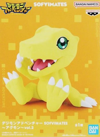 Digimon Adventure SOFVIMATES ~Agumon~ vol.2