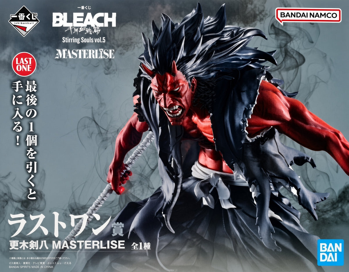 一番くじ BLEACH Stirring Souls vol.5 ラストワン賞 更木剣八 MASTERLISE