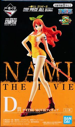 一番くじ ワンピース ONE PIECE ALL STAR D賞 ナミ THE MOVIEフィギュア
