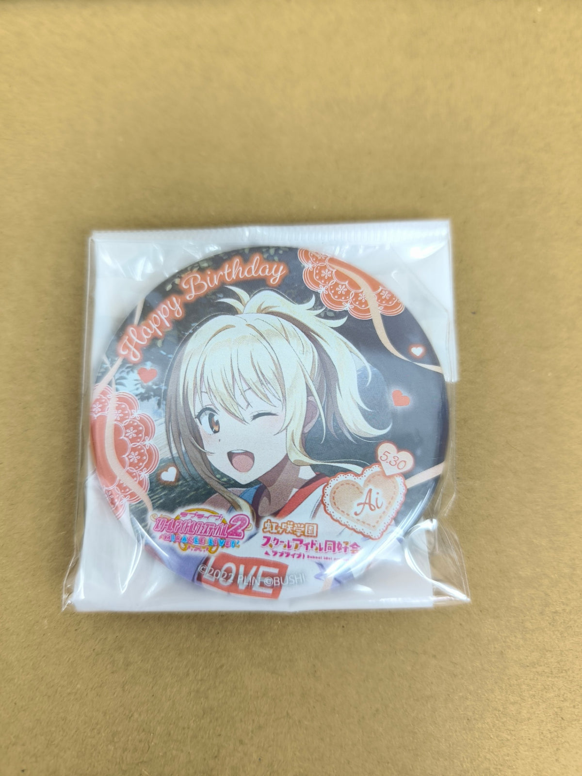 ラブライブ！ 虹ヶ咲学園スクールアイドル同好会 缶バッジ スクフェス2 お誕生日記念勧誘ver.A 宮下愛 [ll-00277]