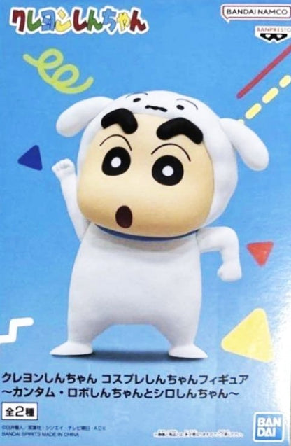 "Crayon Shin-chan" Cosplay Shin-chan Figures ~Quantum Robo Shin-chan and Shiro Shin-chan~ (Shiro Shin-chan)