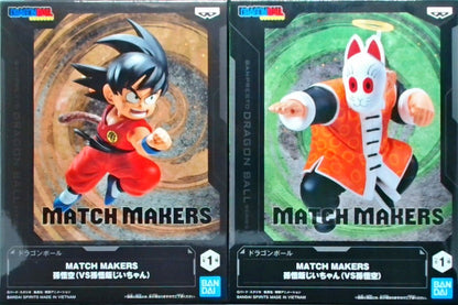 ドラゴンボール MATCH MAKERS 孫悟空VS孫悟飯じいちゃん 2種セット