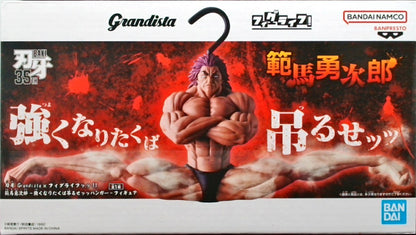 刃牙 Grandista×フィグライフッッ!! 範馬勇次郎-強くなりたくば吊るせッッ-