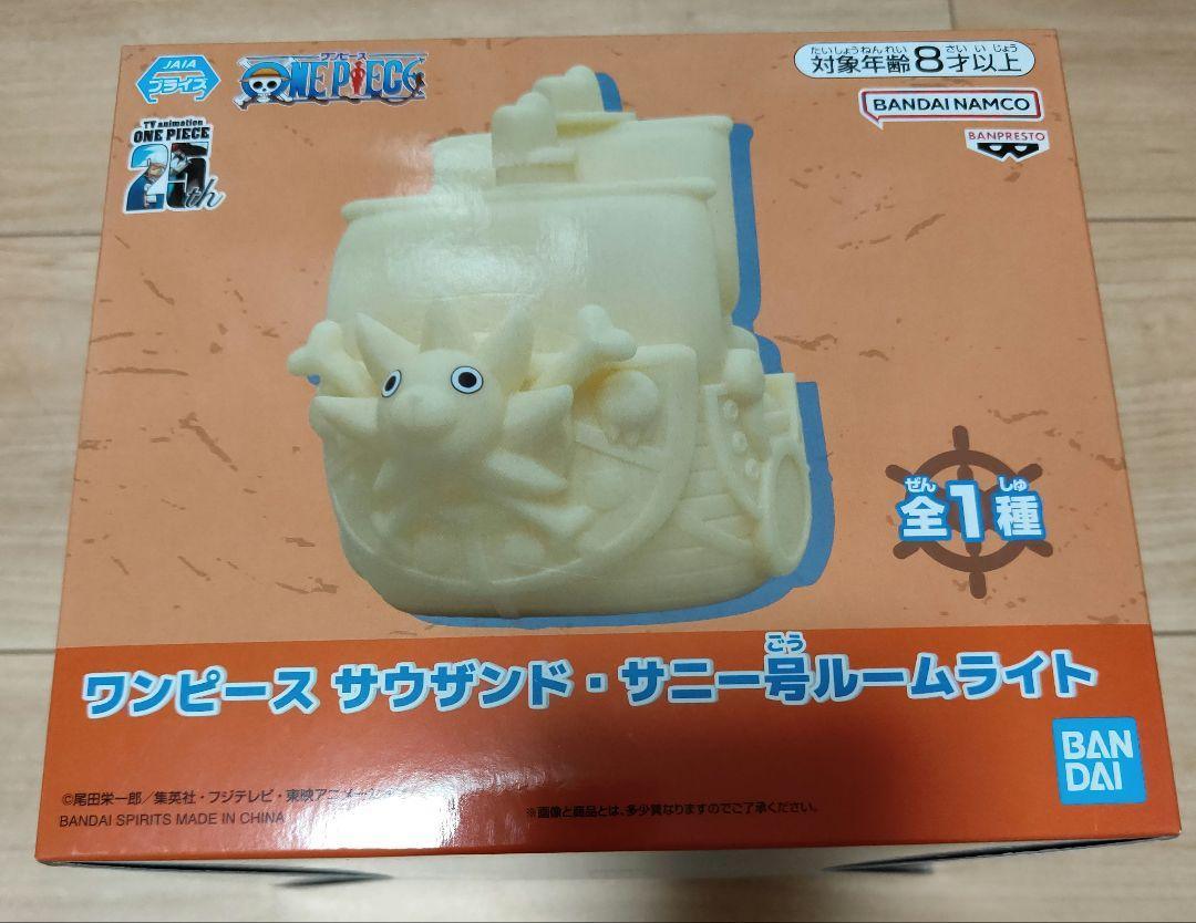 One Piece Thousand Sunny Room Light