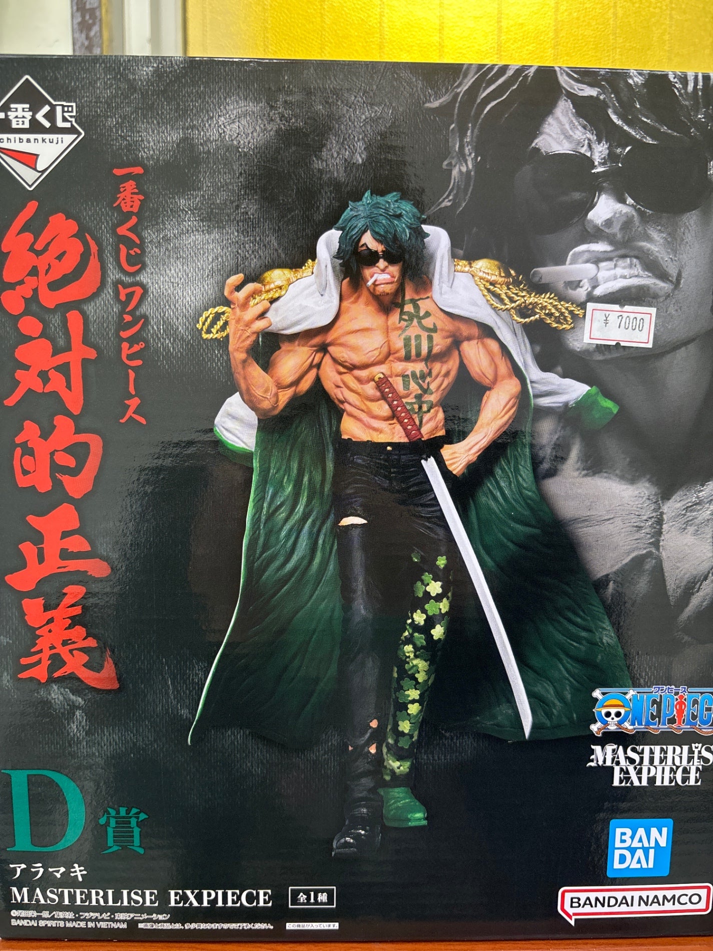 One Piece Ichiban Kuji Absolute Justice D Prize Aramaki MASTARISE EXPIECE