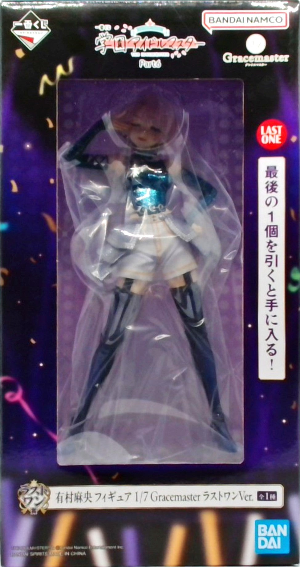 一番くじ 学園アイドルマスター Part6 ラストワン賞 有村麻央 フィギュア 1/7 Gracemaster ラストワンVer.