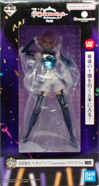 一番くじ 学園アイドルマスター Part6 ラストワン賞 有村麻央 フィギュア 1/7 Gracemaster ラストワンVer.