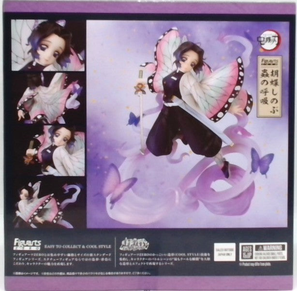 フィギュアーツZERO 鬼滅の刃 胡蝶しのぶ 蟲の呼吸