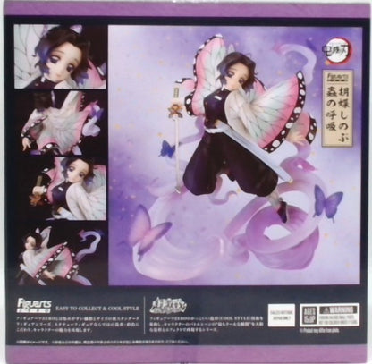 フィギュアーツZERO 鬼滅の刃 胡蝶しのぶ 蟲の呼吸