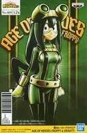 My Hero Academia AGE OF HEROES -FROPPY & URAVITY- Tsuyu Asui